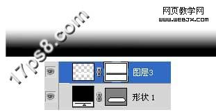PS圆角矩形和图层样式制作高光download图标_webjx.com