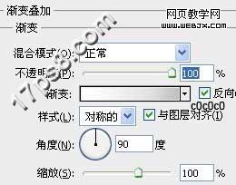 PS圆角矩形和图层样式制作高光download图标_webjx.com