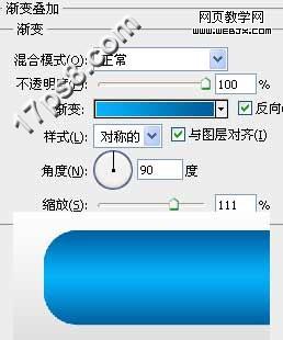 PS圆角矩形和图层样式制作高光download图标_webjx.com