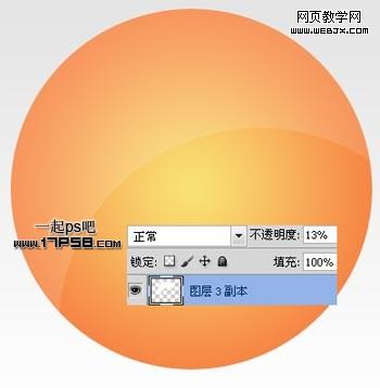 Photoshop钢笔绘制憨态可掬的卡通笑脸_webjx.com