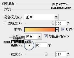 Photoshop钢笔绘制憨态可掬的卡通笑脸_webjx.com