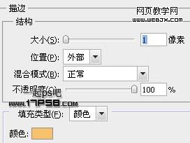 Photoshop钢笔绘制憨态可掬的卡通笑脸_webjx.com