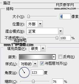 Photoshop鼠绘教程:金属质感的ZIP图标_webjx.com