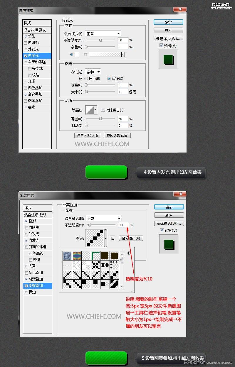 Photoshop图层样式绘制网页按钮的三种图标_webjx.com
