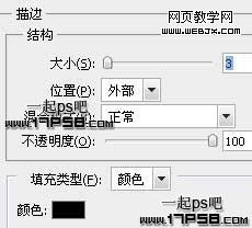 Photoshop钢笔和图层样式绘制立体感的Logo图标_webjx.com