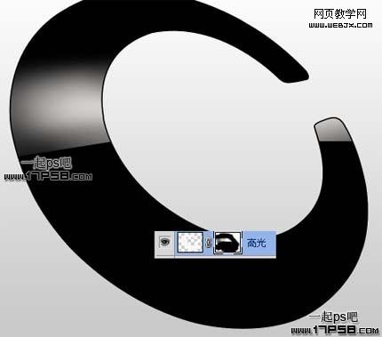 Photoshop钢笔和图层样式绘制立体感的Logo图标_webjx.com