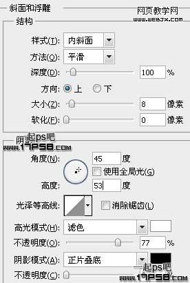 Photoshop钢笔和图层样式绘制立体感的Logo图标_webjx.com