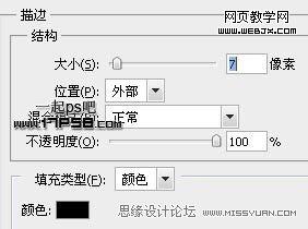 Photoshop圆角矩形和图层样式制作软盘图标_webjx.com