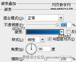 Photoshop圆角矩形和图层样式制作软盘图标_webjx.com
