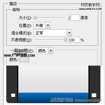 Photoshop圆角矩形和图层样式制作软盘图标_webjx.com