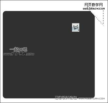 Photoshop圆角矩形和图层样式制作软盘图标_webjx.com
