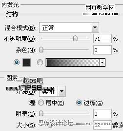 Photoshop绘制立体质感的感叹号图标_webjx.com