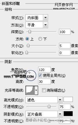 Photoshop绘制立体质感的感叹号图标_webjx.com