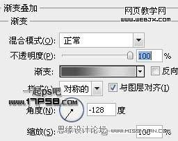 Photoshop绘制立体质感的感叹号图标_webjx.com