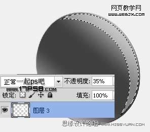 Photoshop绘制立体质感的感叹号图标_webjx.com