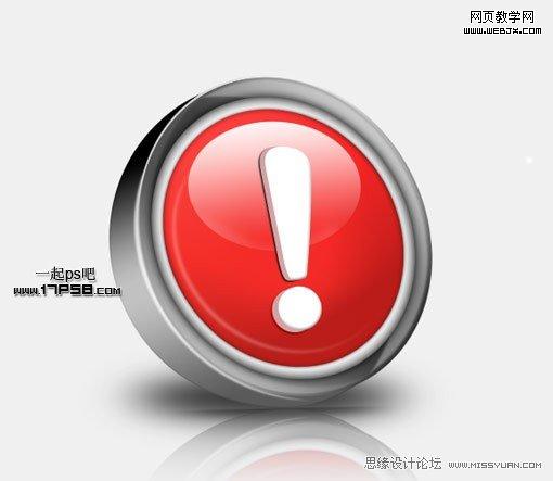 Photoshop绘制立体质感的感叹号图标_webjx.com