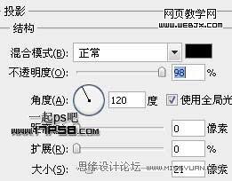 Photoshop绘制立体质感的感叹号图标_webjx.com