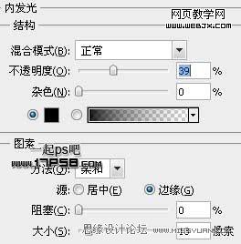Photoshop绘制立体质感的感叹号图标_webjx.com