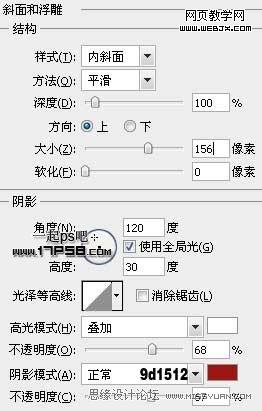 Photoshop绘制立体质感的感叹号图标_webjx.com