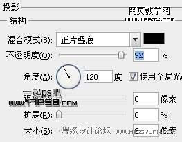 Photoshop绘制立体质感的感叹号图标_webjx.com