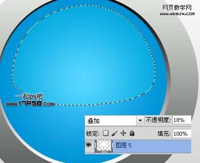 Photoshop教程:绘制金属质感蓝色Email图标_webjx.com