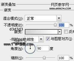 Photoshop教程:绘制金属质感蓝色Email图标_webjx.com