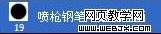 Photoshop图片合成教程:木偶效果的机器人_webjx.com