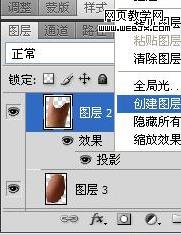 Photoshop图片合成教程:木偶效果的机器人_webjx.com