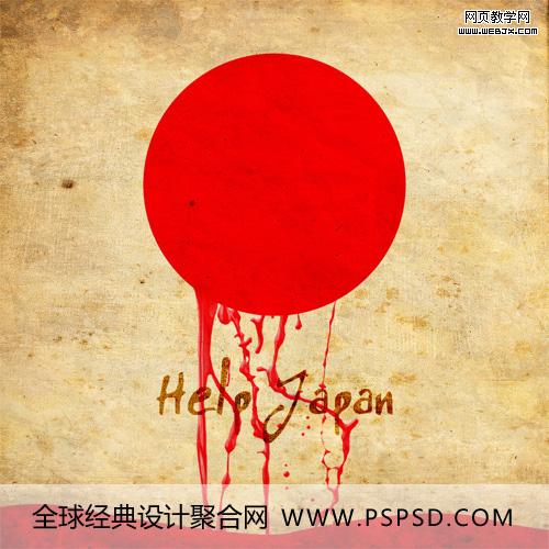 全球经典设计聚合网 海报设计 地震海报