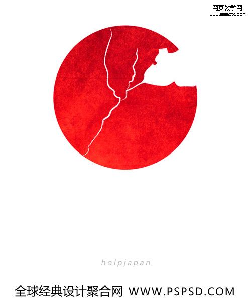 全球经典设计聚合网 海报设计 地震海报
