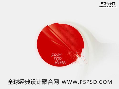 全球经典设计聚合网 海报设计 地震海报