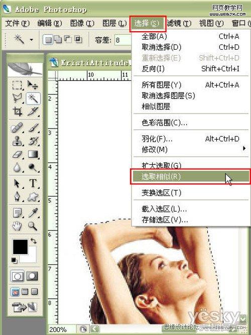 Photoshop魔术棒和快速蒙版芭蕾女孩抠图_webjx.com