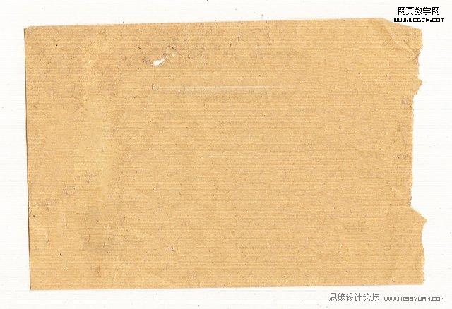 Photoshop文字教程:逼真的毛笔书法字_webjx.com