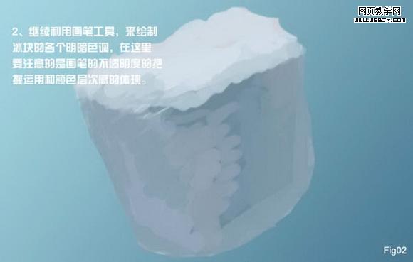 Photoshop鼠绘结满冰凌的小冰块