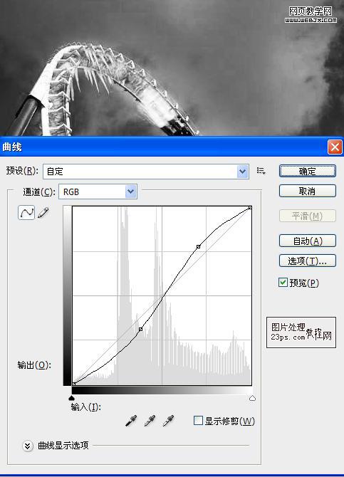 Photoshop调色教程:庄严肃穆的摩天轮风景图片