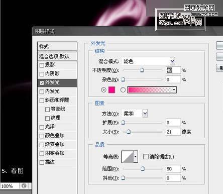 Photoshop文字特效:炫彩荧光光线字_webjx.com