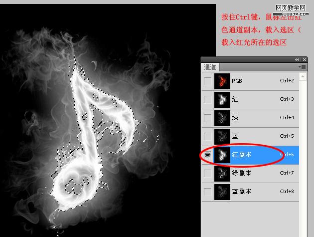 Photoshop通道抠图实例教程:快速抠出火焰_webjx.com