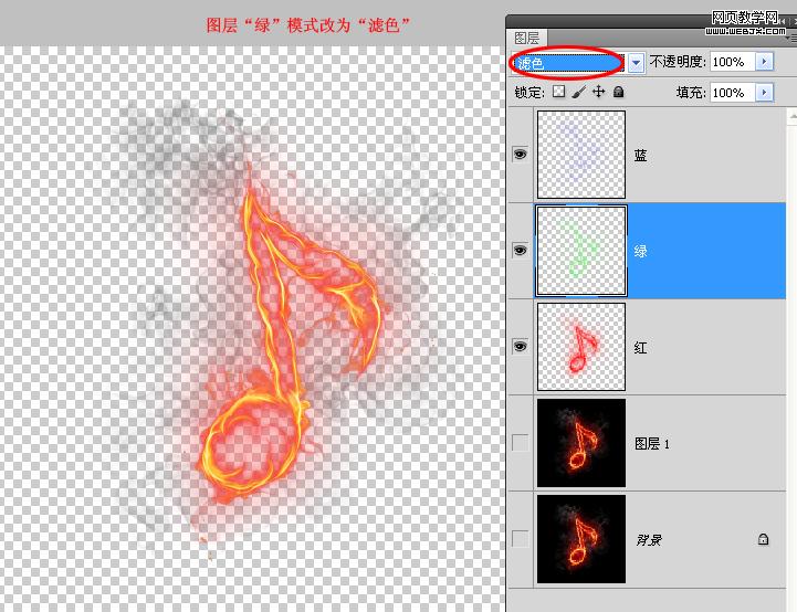 Photoshop通道抠图实例教程:快速抠出火焰_webjx.com