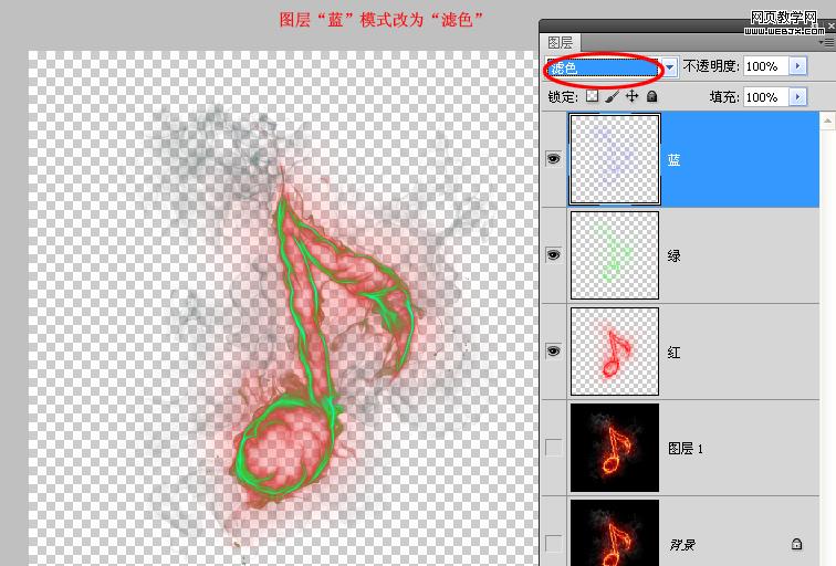 Photoshop通道抠图实例教程:快速抠出火焰_webjx.com