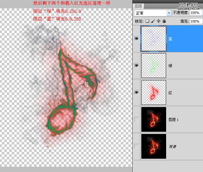 Photoshop通道抠图实例教程:快速抠出火焰_webjx.com
