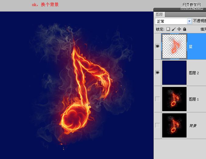 Photoshop通道抠图实例教程:快速抠出火焰_webjx.com