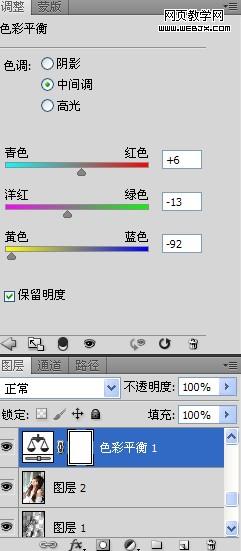 Photoshop照片调色:淡雅的紫黄色调美女图片_webjx.com
