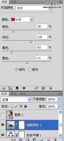 Photoshop照片调色:淡雅的紫黄色调美女图片_webjx.com