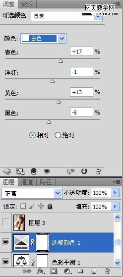 Photoshop照片调色:淡雅的紫黄色调美女图片_webjx.com