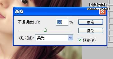 Photoshop照片调色:淡雅的紫黄色调美女图片_webjx.com