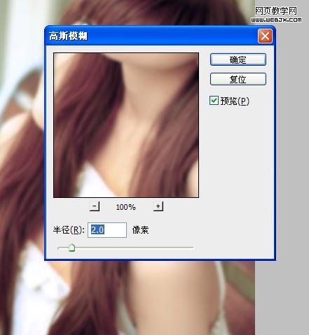 Photoshop照片调色:淡雅的紫黄色调美女图片_webjx.com