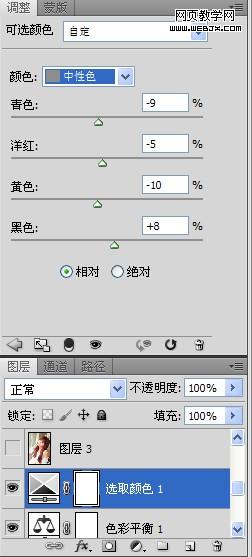 Photoshop照片调色:淡雅的紫黄色调美女图片_webjx.com