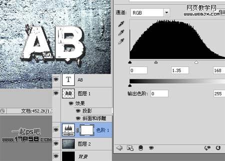Photoshop纹理叠加打造肮脏生锈的金属字_webjx.com