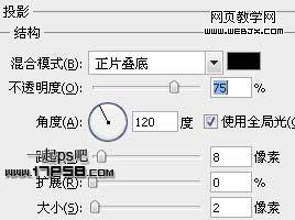 Photoshop纹理叠加打造肮脏生锈的金属字_webjx.com