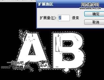 Photoshop纹理叠加打造肮脏生锈的金属字_webjx.com